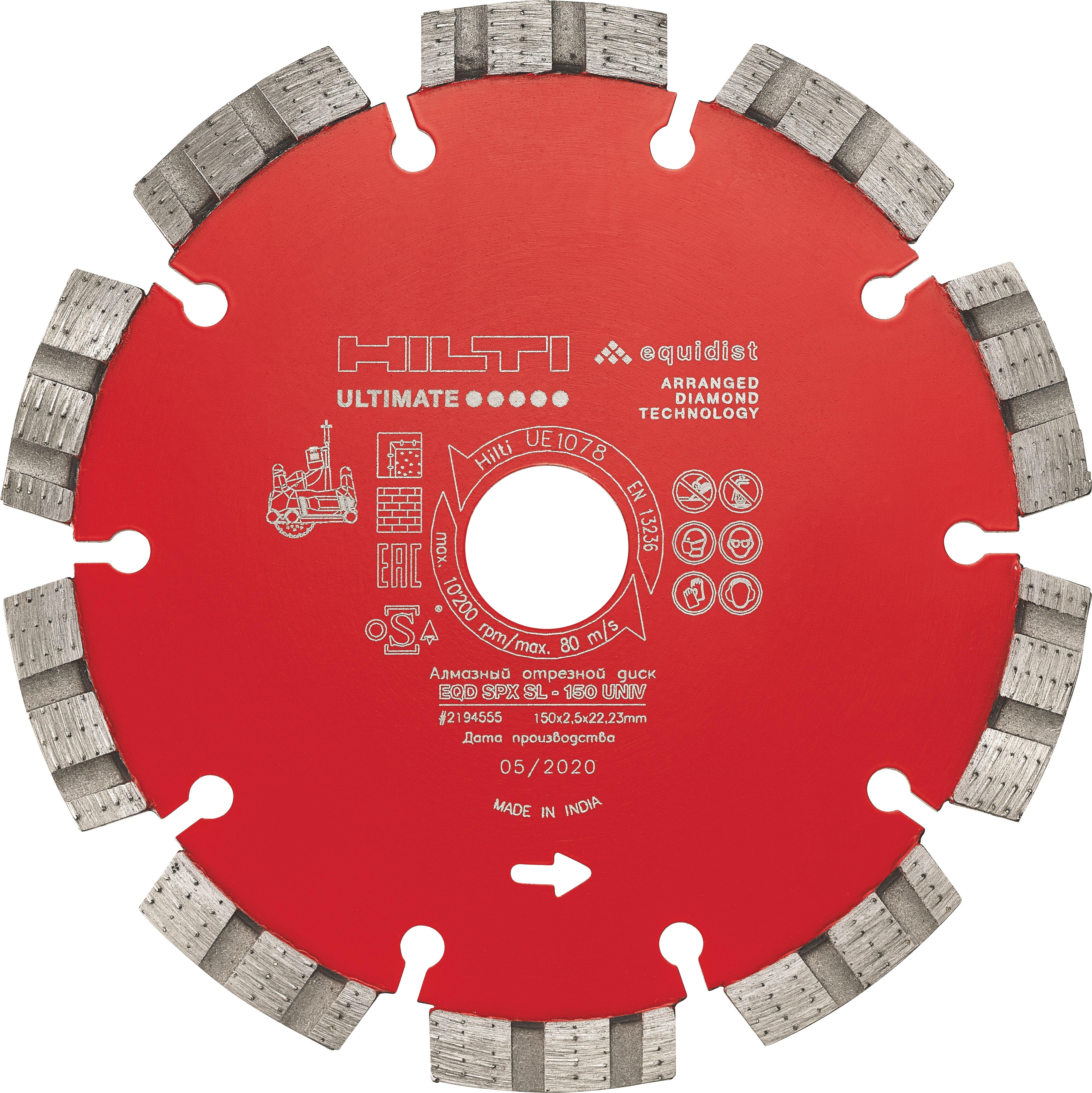 Diamond blades and cutting discs for electric concrete saws